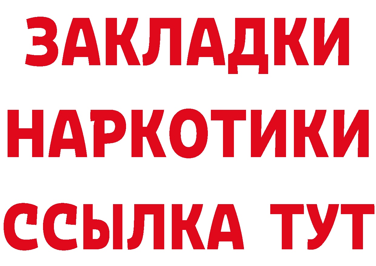 А ПВП СК ТОР дарк нет кракен Межгорье